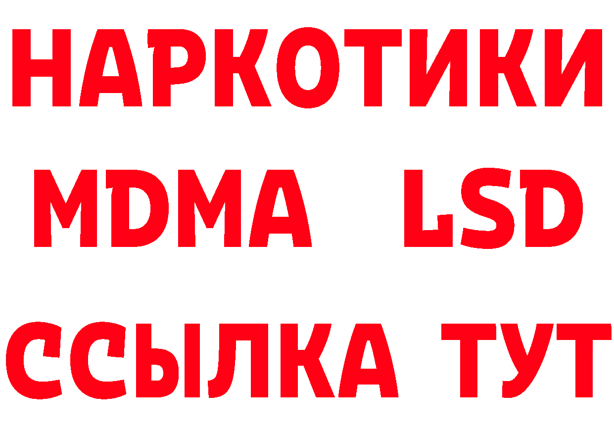 БУТИРАТ вода зеркало площадка mega Острогожск